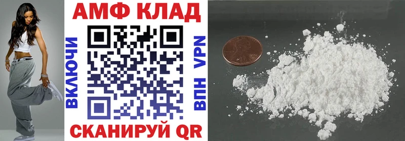 Амфетамин VHQ  дарк нет клад  Слюдянка  где купить наркоту 