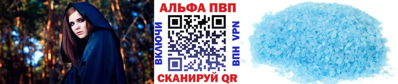 купить наркотик  Слюдянка  гидра сайт  A PVP СК КРИС 