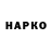 КЕТАМИН VHQ Ka4an Dom