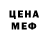 Мефедрон VHQ Julian Coleman