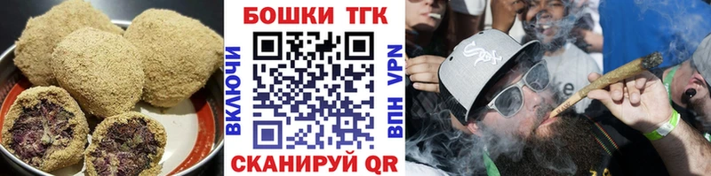 гидра как войти  Слюдянка  Canna-Cookies марихуана 