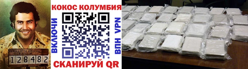сколько стоит  Слюдянка  ссылка на мегу ТОР  COCAIN FishScale 