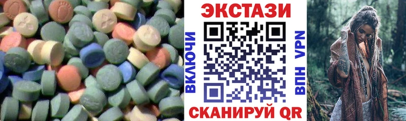 Ecstasy ешки  купить  цена  Слюдянка 