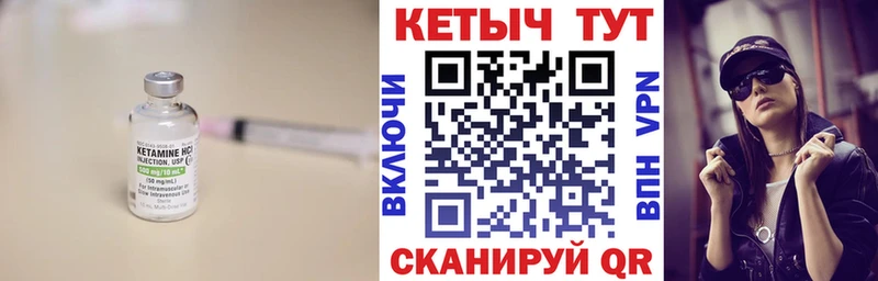 Кетамин ketamine Слюдянка
