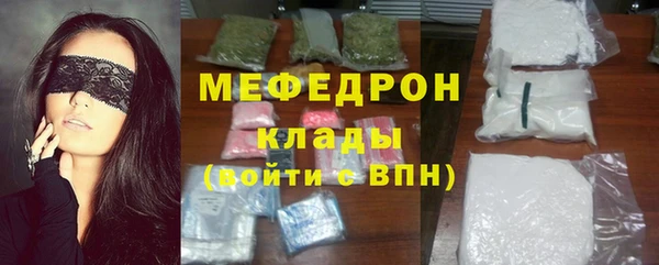 таблы Балабаново