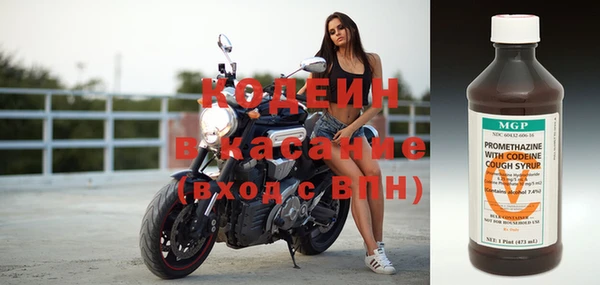 амф Балахна