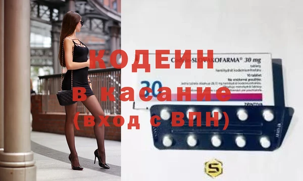 амф Балахна