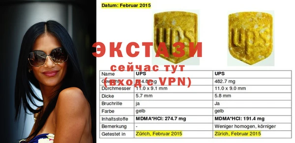 МДПВ Баксан