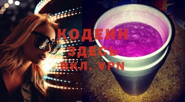 амф Балахна