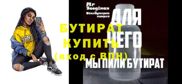 бутик Протвино