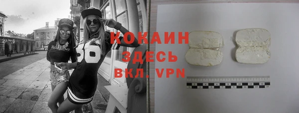 таблы Балабаново