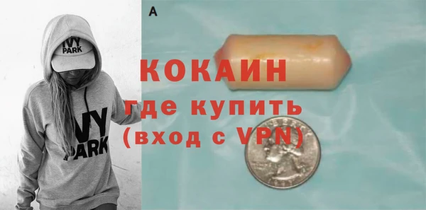 таблы Балабаново