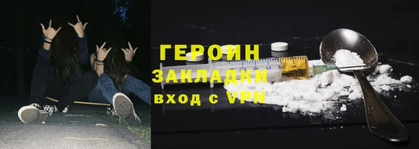 амф Балахна