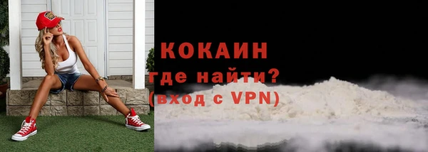 амф Балахна