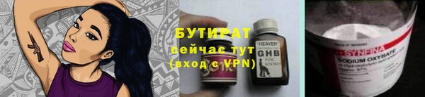 таблы Балабаново
