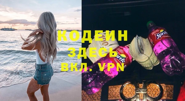 дистиллят марихуана Приозерск