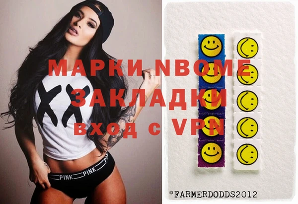 амф Балахна