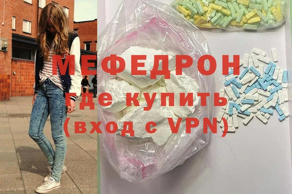 таблы Балабаново