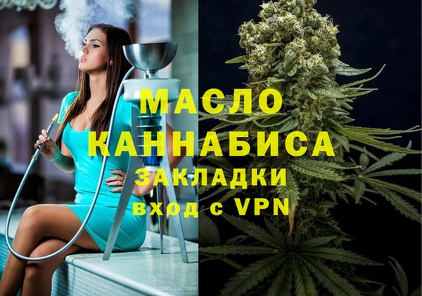 амф Балахна