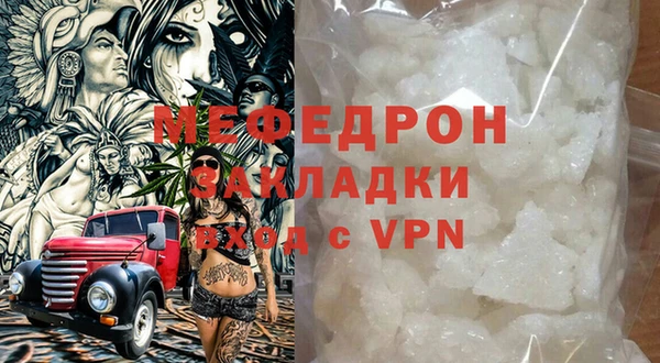 амф Балахна