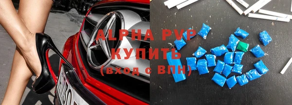 амф Балахна