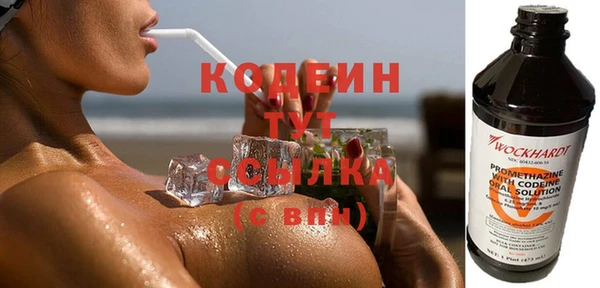 амф Балахна
