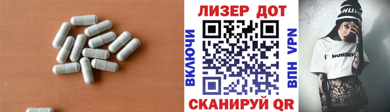 Лсд 25 экстази кислота  Слюдянка 