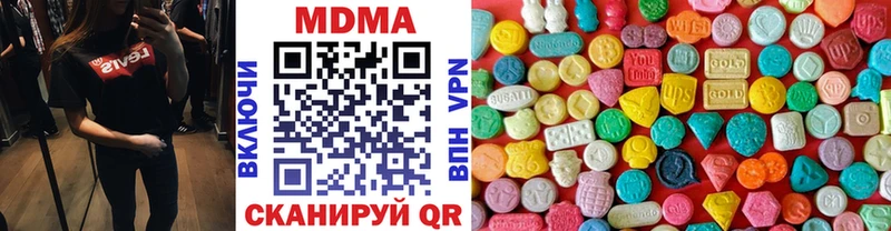 MDMA VHQ  Слюдянка 