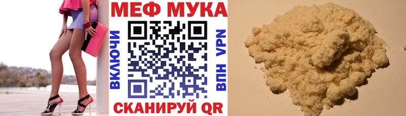 наркота  Слюдянка  мориарти как зайти  МЕФ мяу мяу 