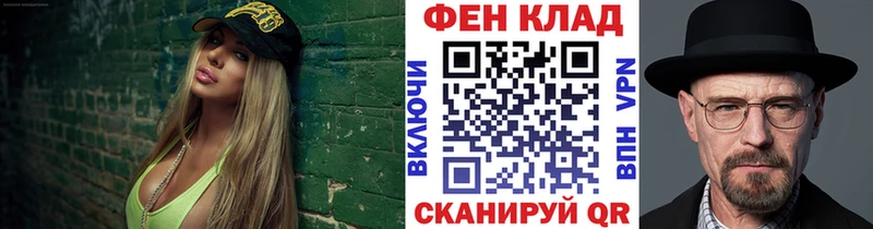Первитин Methamphetamine  Слюдянка 