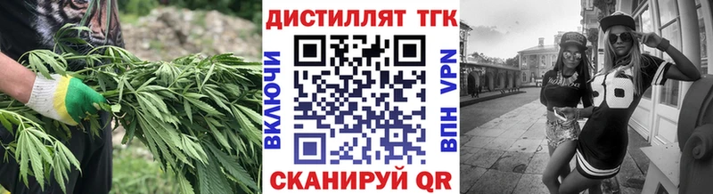 как найти наркотики  Слюдянка  Дистиллят ТГК вейп с тгк 